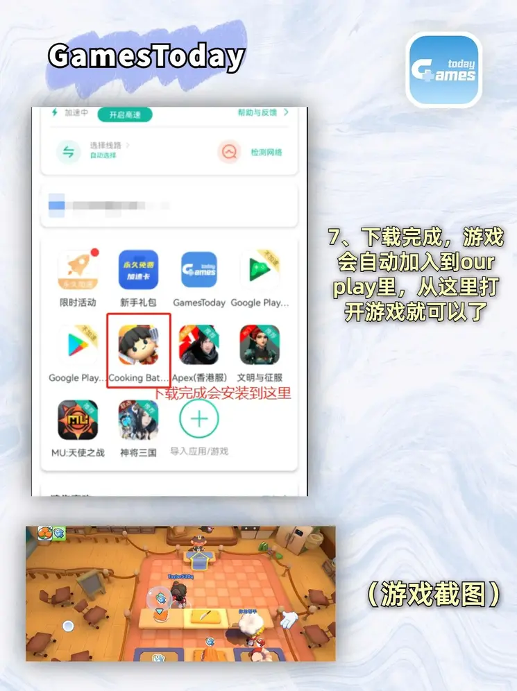 ng体育官方登录入口登录入口截图3